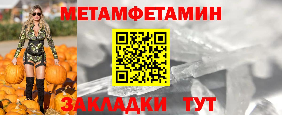 АМФЕТАМИН 98% Мегион