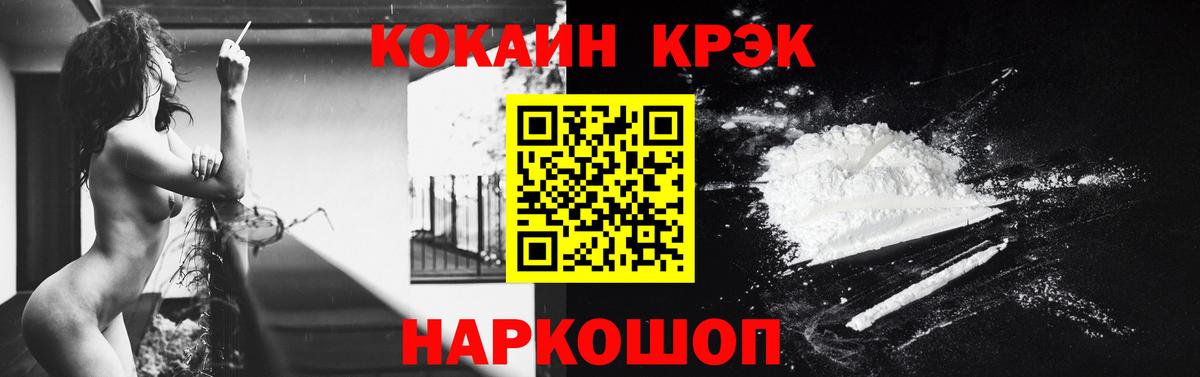 Cocaine Колумбийский Мегион