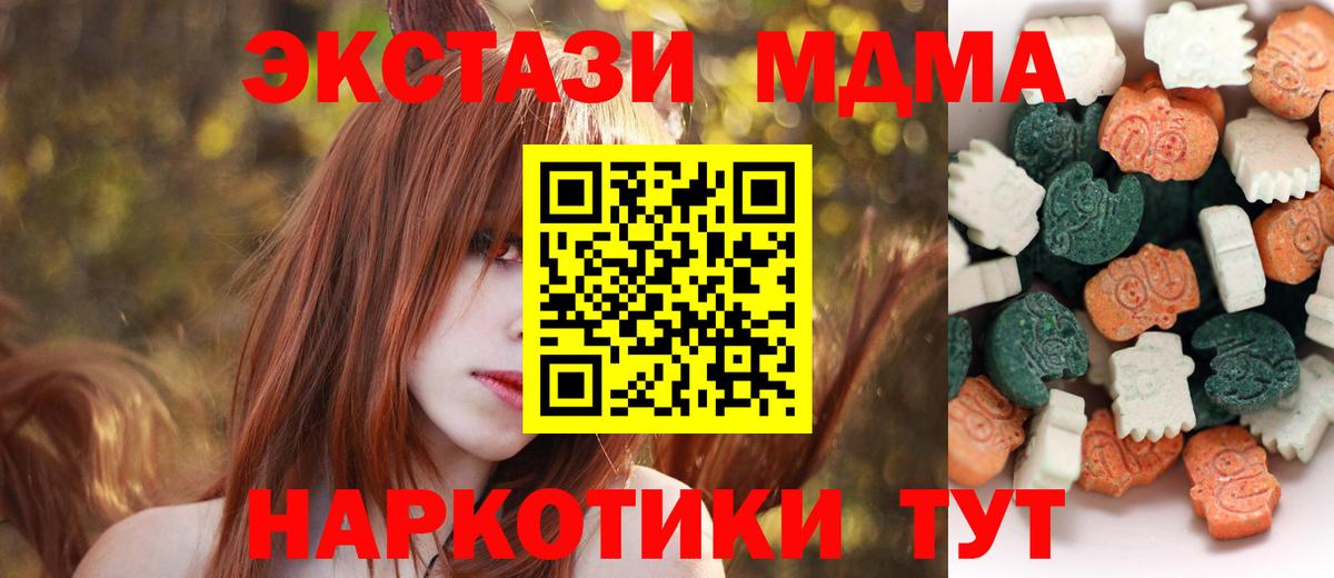 Экстази  Экстази круглые  наркошоп  Вход с VPN  Мегион  ЭКСТАЗИ louis Vuitton 