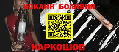прущий лед Нальчик