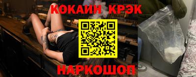 мет Новозыбков