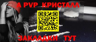 мет Новозыбков