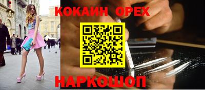 мет Новозыбков