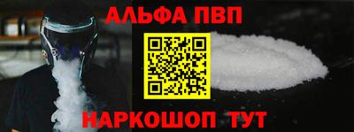 2c-b Наро-Фоминск