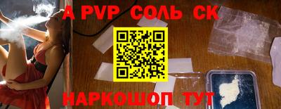гашиш Новодвинск