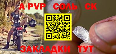 мет Новозыбков
