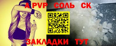 мет Новозыбков