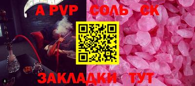 прущий лед Нальчик
