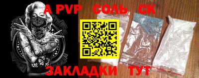 2c-b Наро-Фоминск