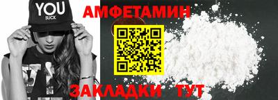 мет Новозыбков