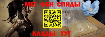 прущий лед Нальчик