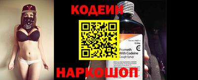 2c-b Наро-Фоминск