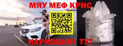 2c-b Наро-Фоминск