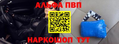 прущий лед Нальчик