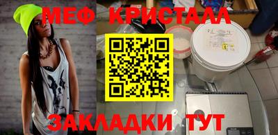 2c-b Наро-Фоминск