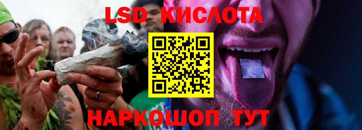 mega ONION  Вход с VPN  ЛСД экстази  Мегион  ЛСД экстази ecstasy 