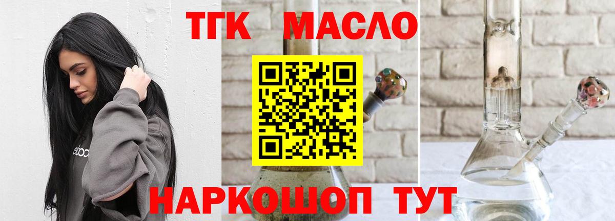 ТГК вейп  Вход с VPN  Мегион 