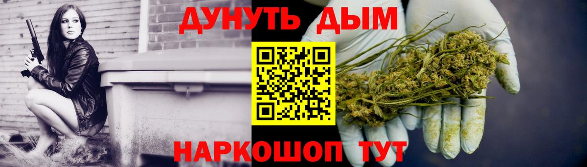 Псилоцибиновые грибы Мегион